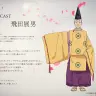 ＜二条良基　cv. 飛田展男＞