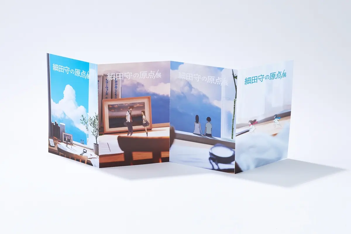 「細田守の原点/展」オリジナルじゃばらポストカードセット券 ￥3,100 