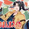 静馬レイさん特別デザインのオリジナルカード