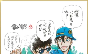 『名探偵コナン ハイウェイの堕天使』興行収入100億円突破　4年連続の快挙