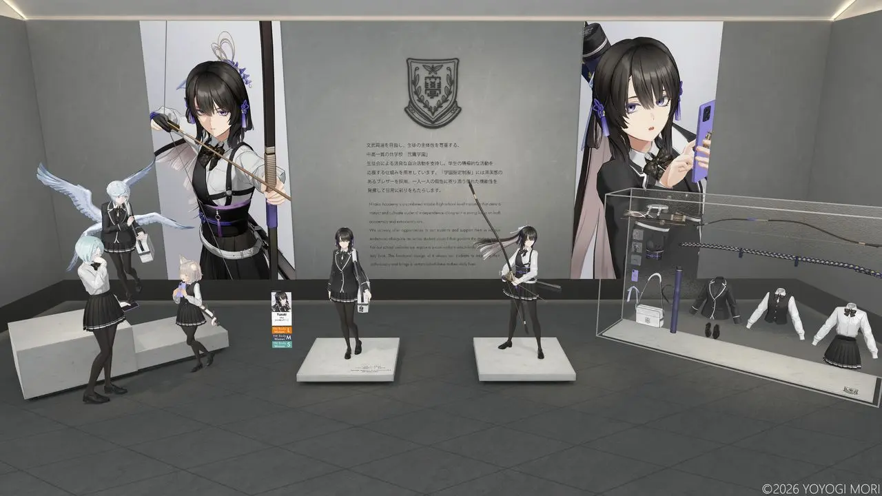 「YOYOGI MORI Avatar World Hall 5」の「宵月」展示区画