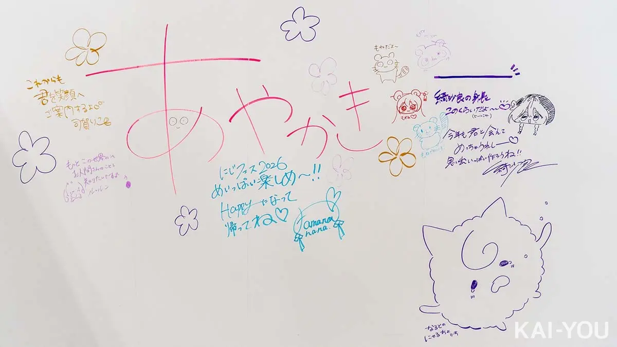 「にじさんじフェス2026」Day1会場写真-11