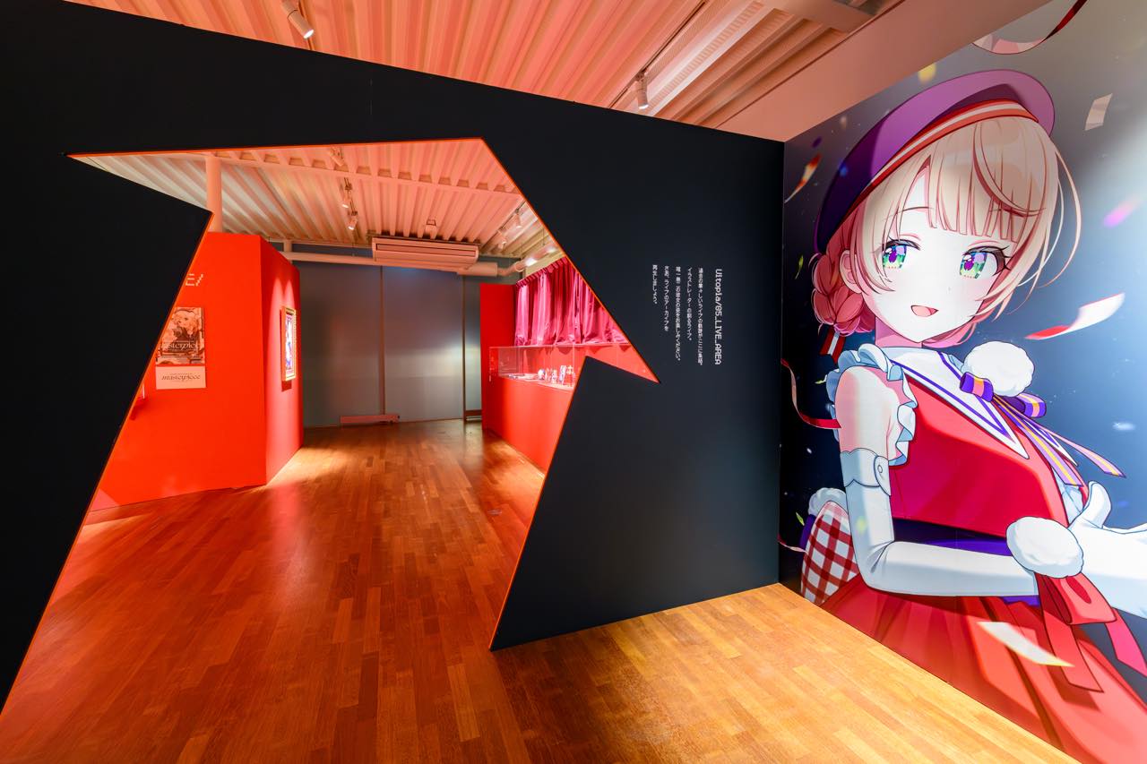 「Uitopia」会場の様子