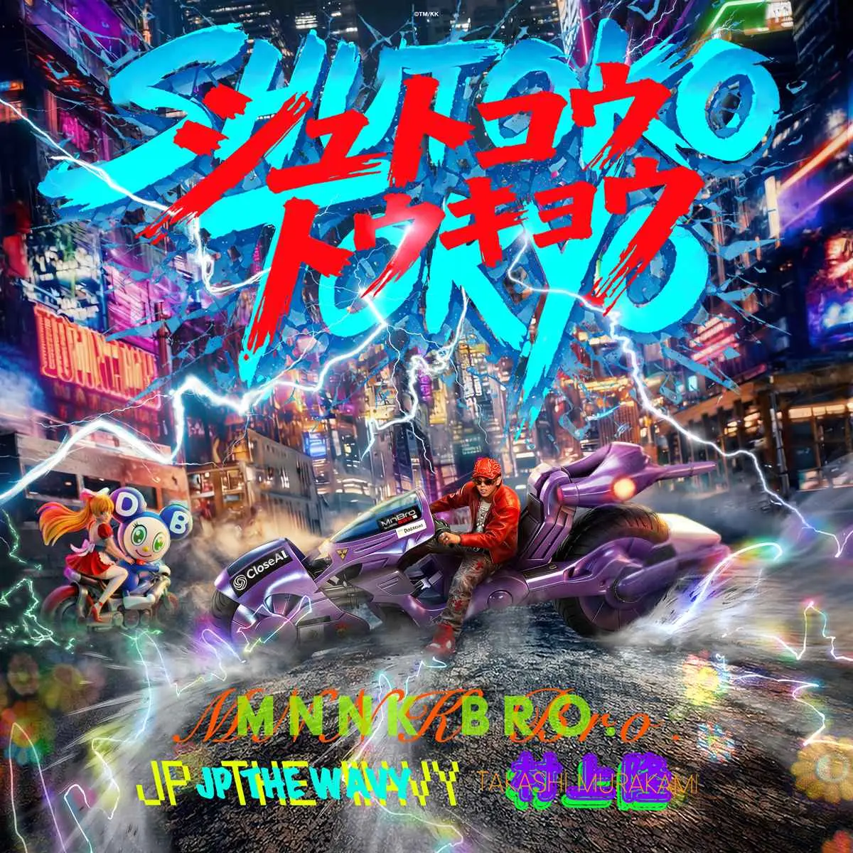 MNNK Bro.「SHUTOKO TOKYO」ジャケット