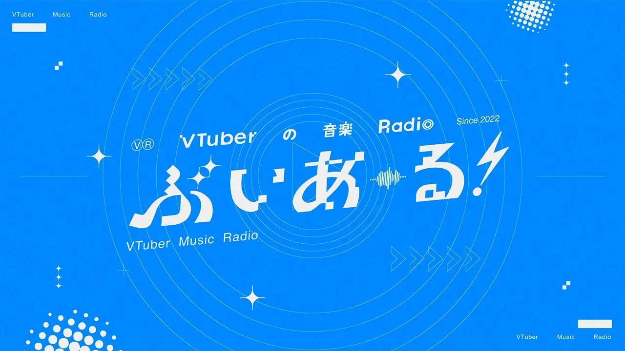 vtubermusicradio