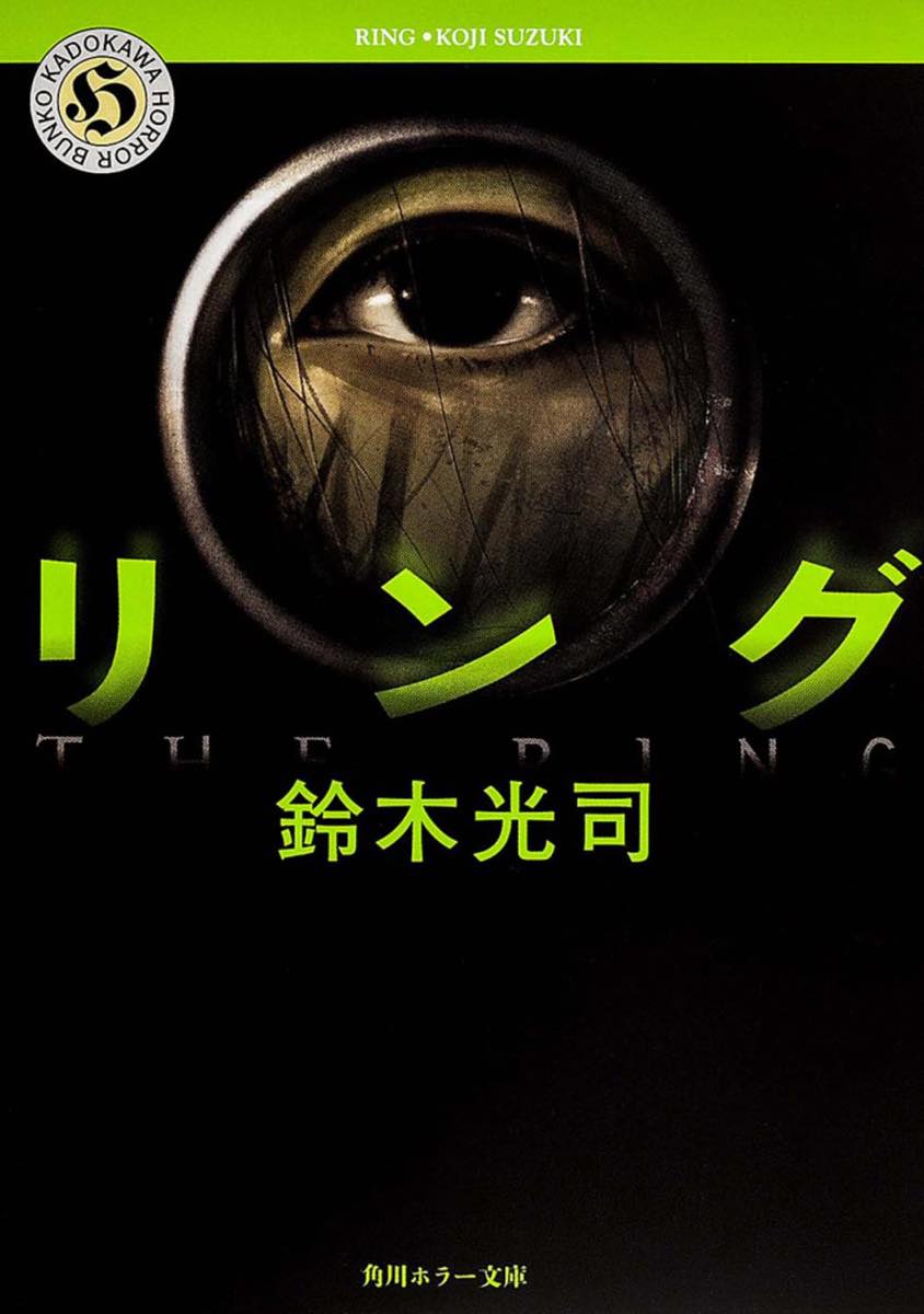 画像4: 作家の鈴木光司さん死去、68歳 『リング』でホラーブームを牽引