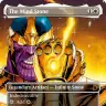 《マインド・ストーン》