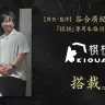 「棋桜AI」を開発した谷合廣紀五段