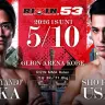 第6試合：雑賀“ヤン坊”達也 vs. 宇佐美正パトリック
