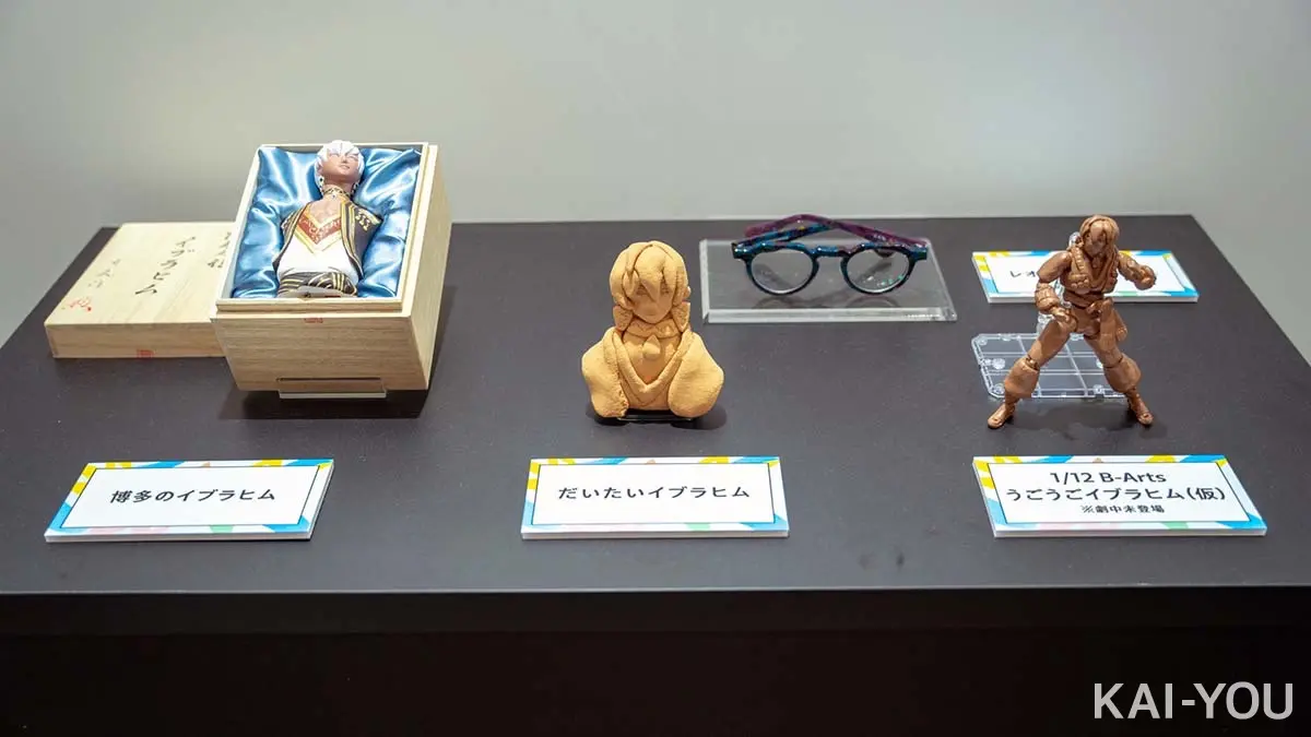 「にじさんじフェス2026」Day1会場写真-7