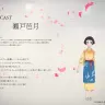 ＜サツキ　cv. 瀬戸芭月＞