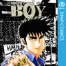 『BOY』一巻
