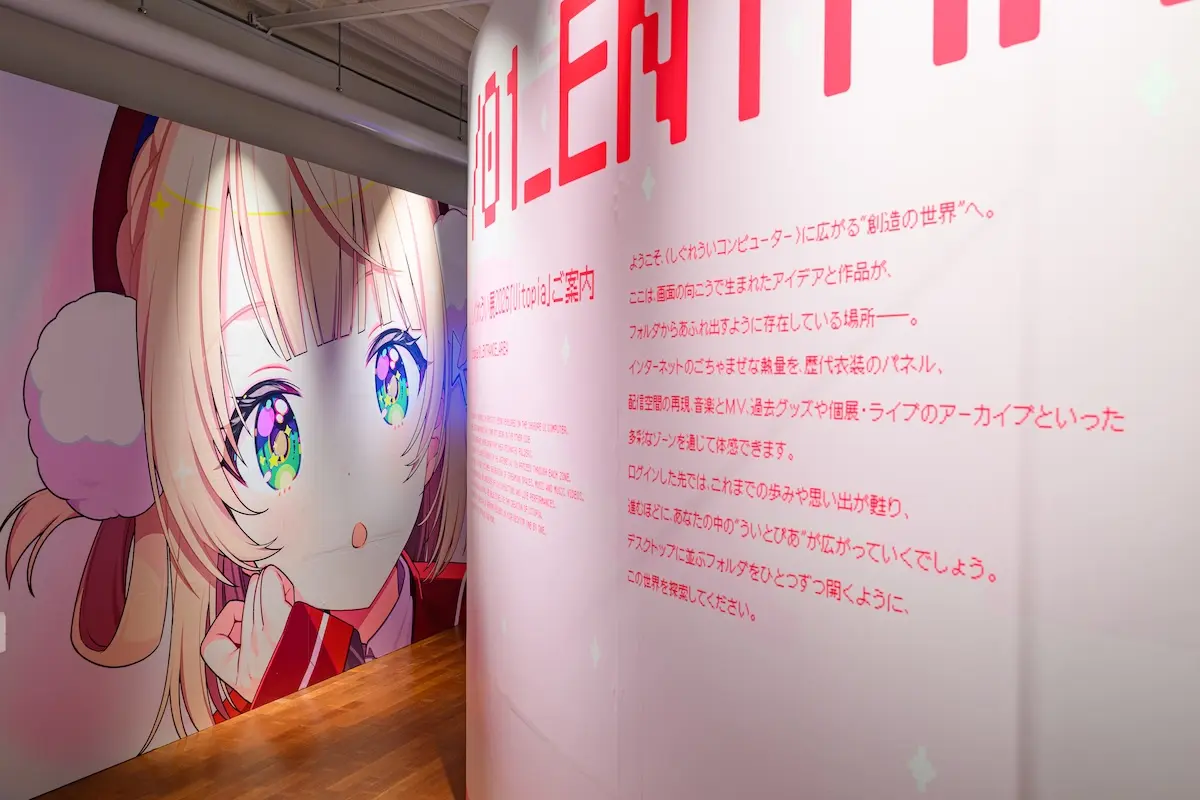 エリアの紹介文