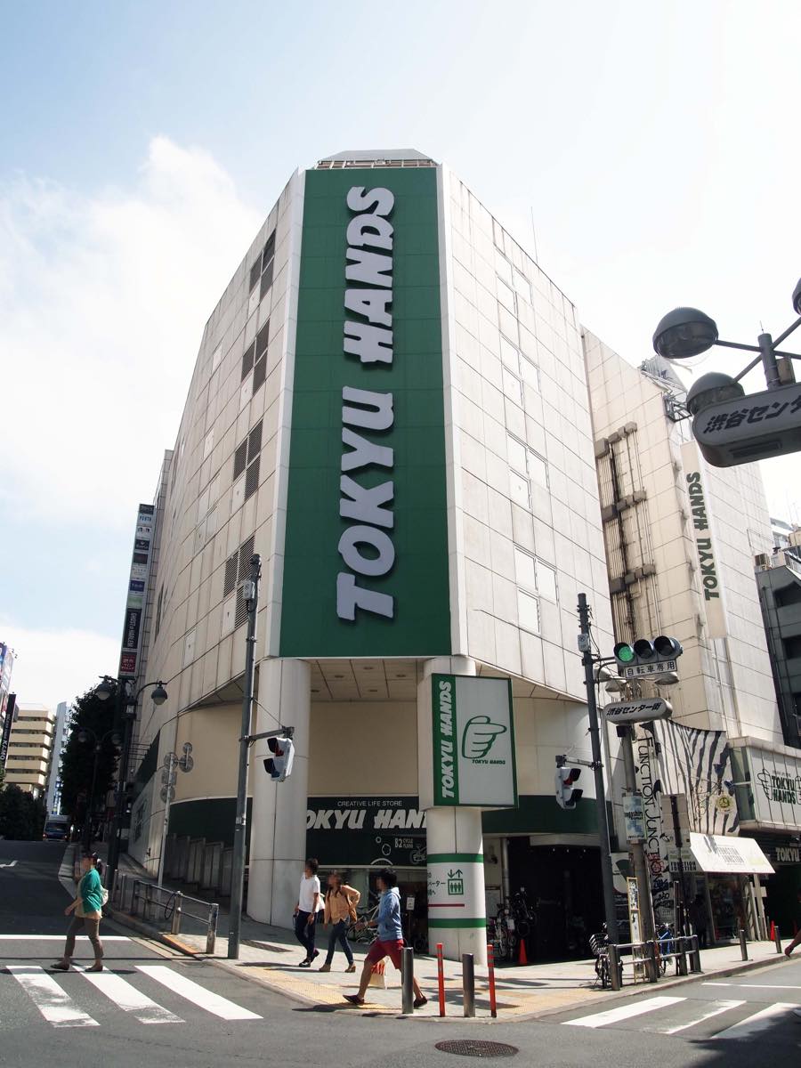TOKYU HANDS時代の外観