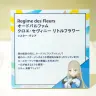 シスター・クレア[3]