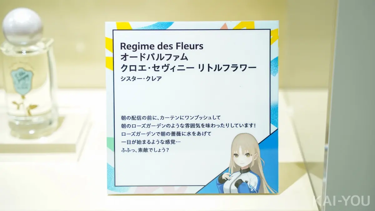 シスター・クレア[3]