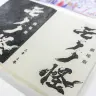 『劇場版モノノ怪 第三章 蛇神』の台本は上下巻仕様