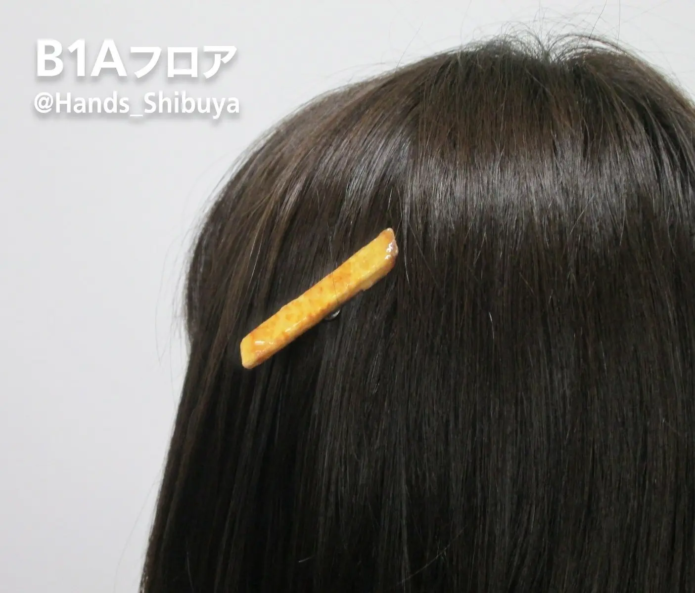 「芋けんぴ、髪についてたよ」がヘアピンに！ カオスな少女漫画を再現