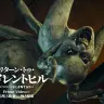 映画『リターン・トゥ・サイレントヒル』アザービジュアル