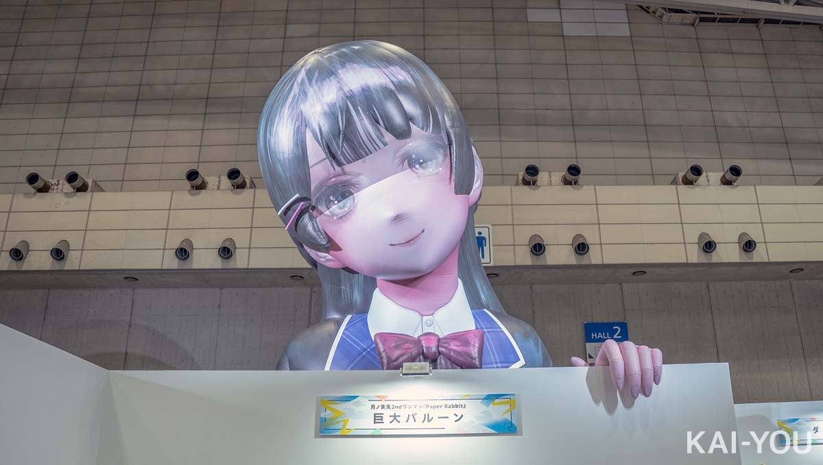 「にじさんじフェス2026」Day1会場写真-6