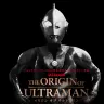 ドキュメンタリー映画『THE ORIGIN OF ULTRAMAN』