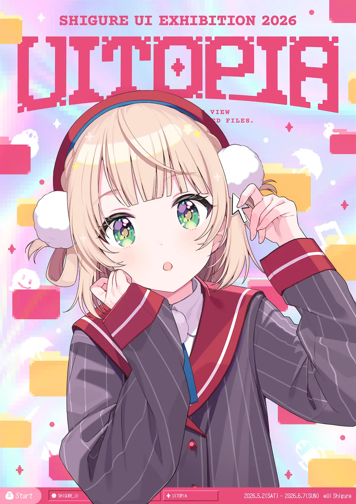 しぐれういの企画展「Uitopia」