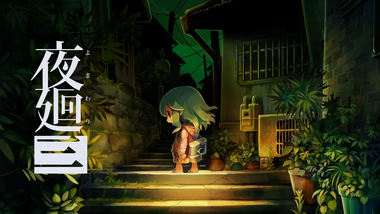 「viviON GAMES」試遊タイトル『夜廻三』 ©2022 Nippon Ichi Software, Inc.