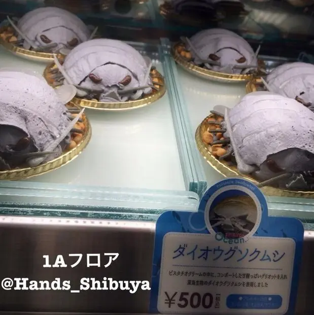 ダイオウグソクムシをケーキで完全再現　しょこたんも「キモウマス！」
