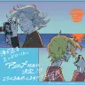 たらちねジョンさんによる記念イラスト／