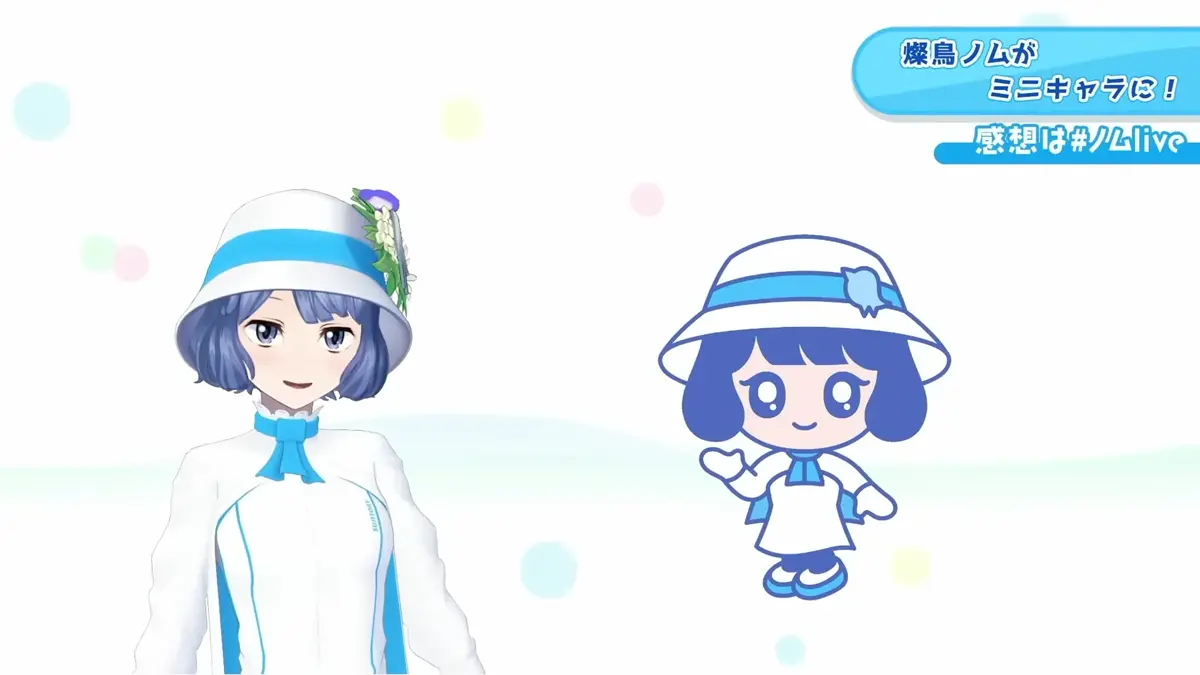 配信では燦鳥ノムさんのミニキャラクターも公開された