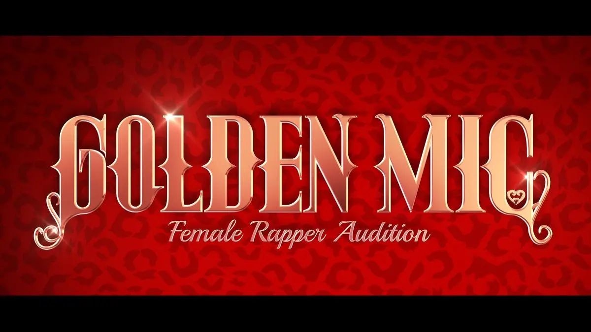 「GOLDEN MIC」