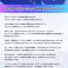 ホロアースのサービス終了について、プロジェクト責任者・福田一行さんのコメント