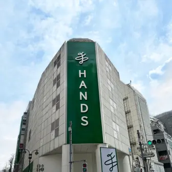 「ハンズ渋谷店」11月で営業終了、48年の歴史に幕　渋谷の生活支えた老舗
