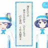 「短歌対決」に挑む燦鳥ノムさん（左）と「AI燦鳥ノム」（右）