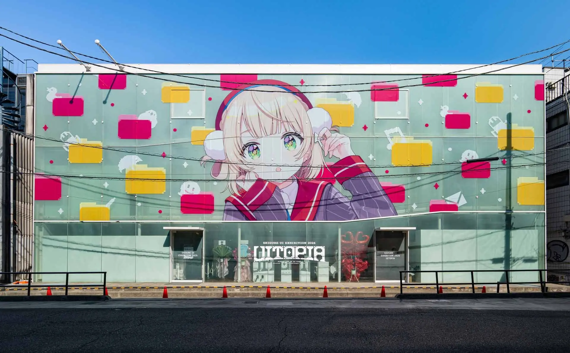 しぐれういの企画展「Uitopia」開幕　高さ180cm超の巨大ぬいぐるみが出迎える