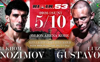 「RIZIN53」全試合結果レポート　平本蓮vs皇治はドロー決着、ライト級はグスタボが悲願の新王者に