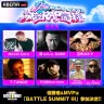 「第23回BAZOOKA!!! 高校生RAP選手権」／画像はHIPHOP@ABEMAの公式Xより