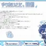 鮫升コモリさんの活動目標