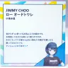 小清水透[3]