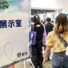 40分の待ち時間が提示された「資料展示室」