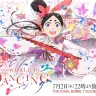 TVアニメ『ワールド イズ ダンシング』キービジュアル