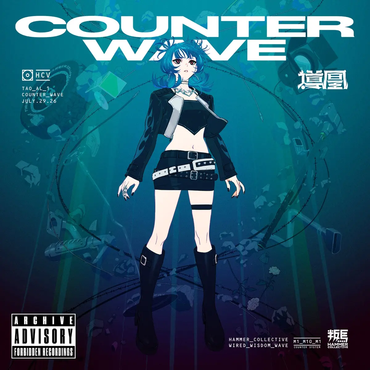 導凰『COUNTER WAVE』通常盤ジャケット写真