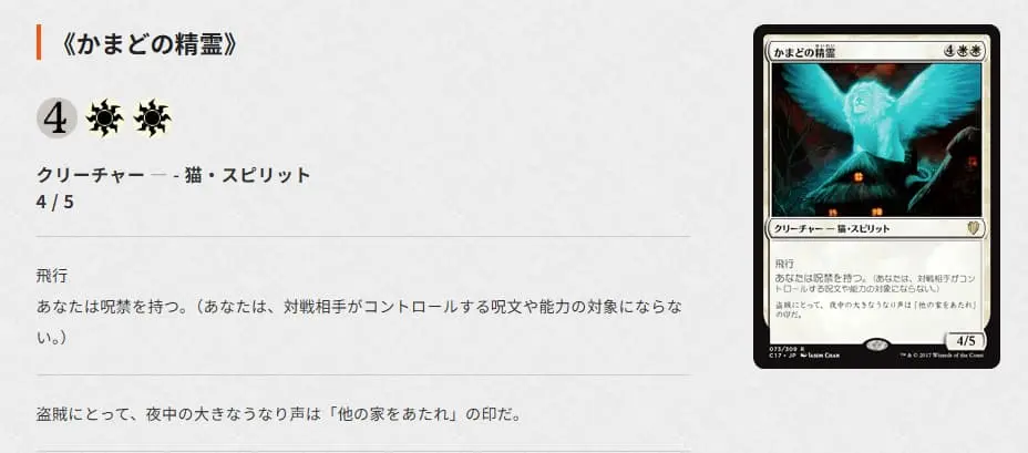 マジック：ザ・ギャザリング』に猫まみれの限定カード登場 とにかく