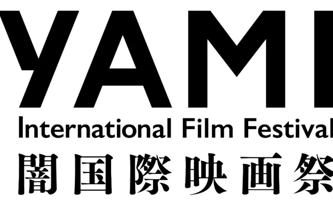「行方不明展」「恐怖心展」の株式会社闇、ホラー専門の国際映画祭を立ち上げ