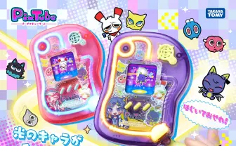 タカラトミー×寺田てらの平成レトロな液晶トイ「PixTube」が超ポップ
