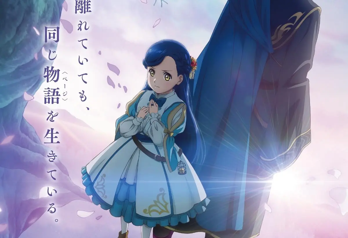 WIT STUDIO、アニメ『本好きの下剋上』OP映像で生成AIを使用して謝罪　差し替えが決定