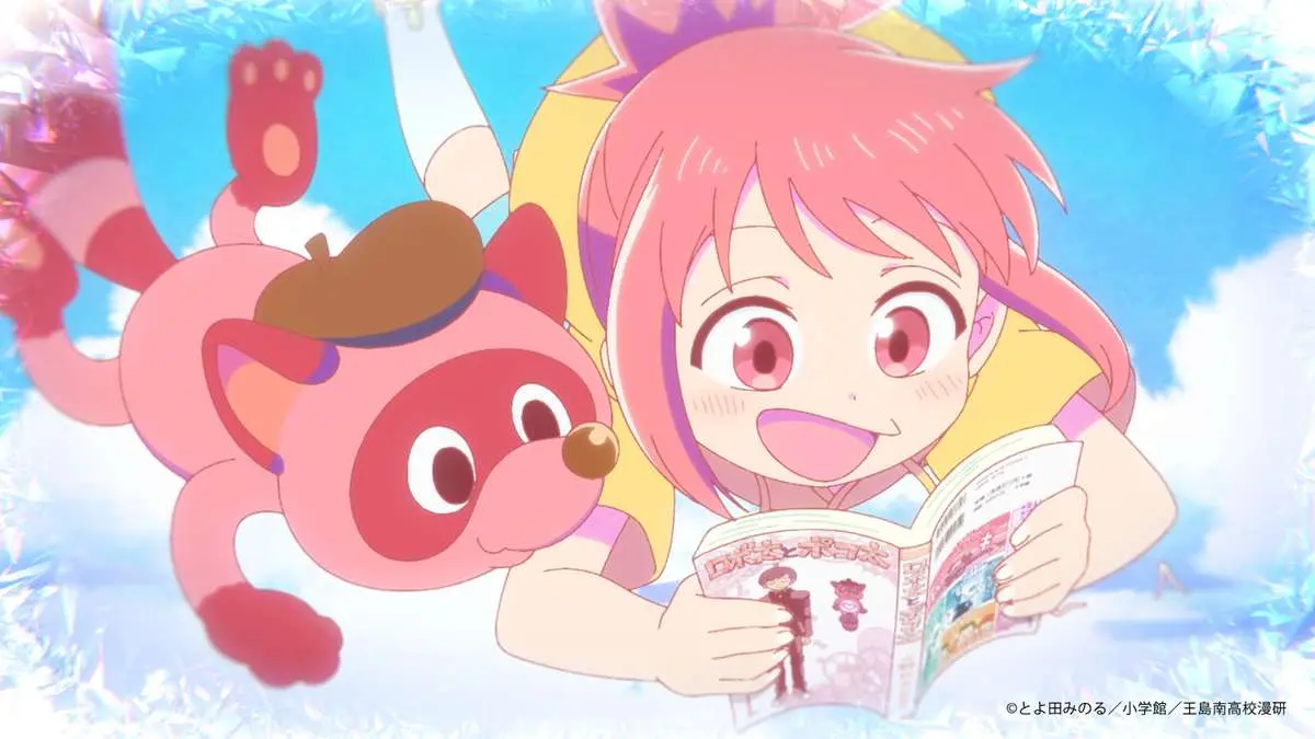 アニメ『これ描いて死ね』先行カット7