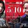 第7試合：ケイト・ロータス vs. ケイティ・ペレス