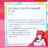 ドーラ[3]