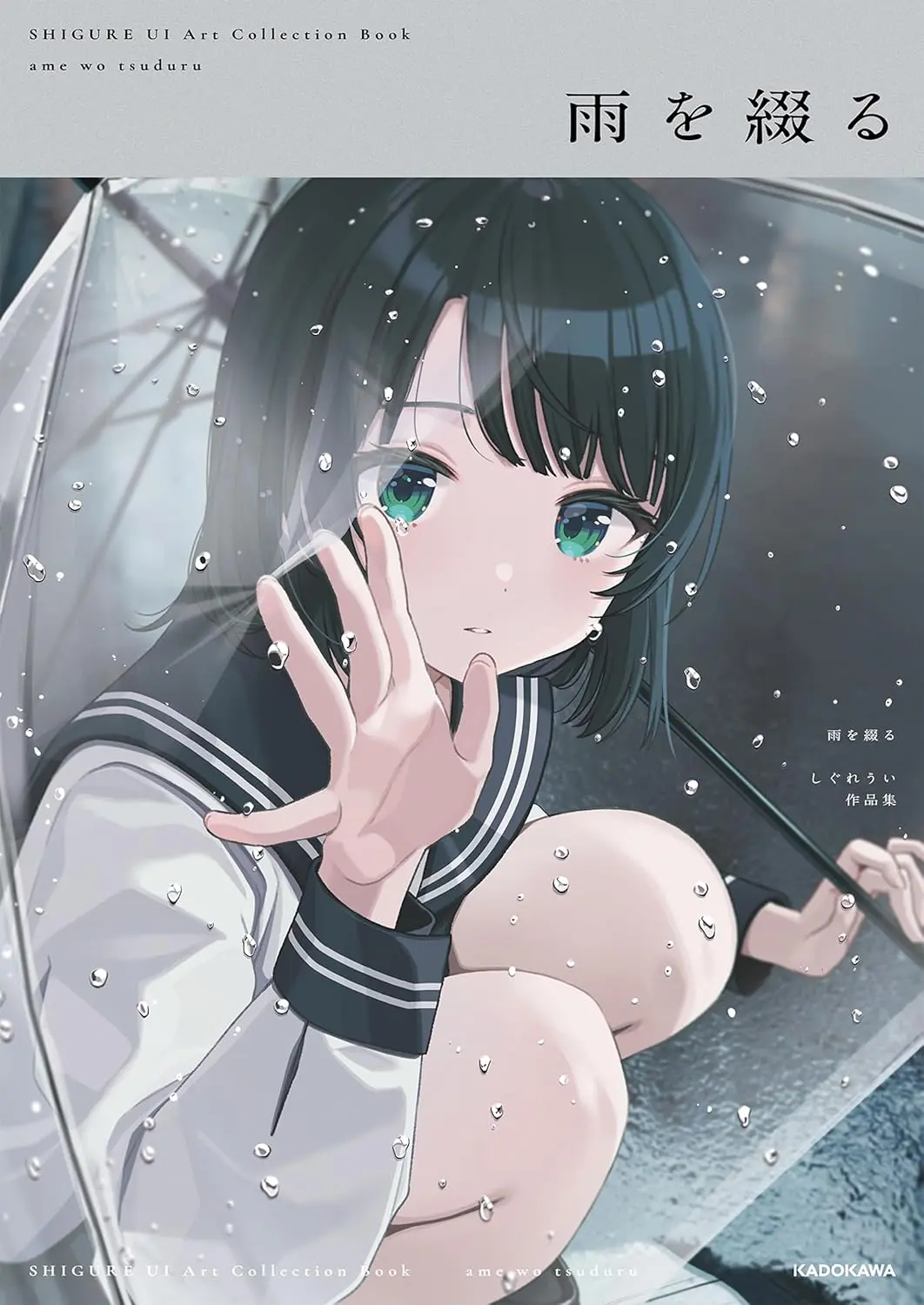 画像22: “しぐれうい“に迫る展覧会「Uitopia」レポート　稀代のマルチクリエイターの全貌とは？